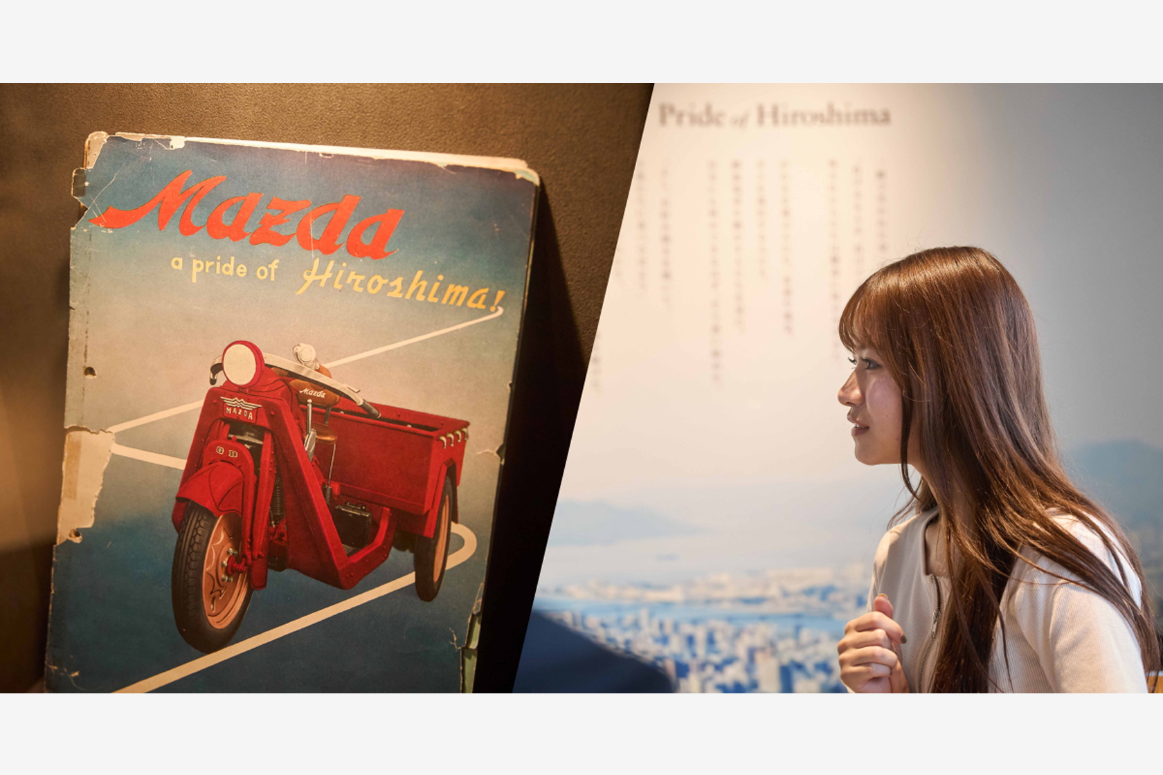 担当記事］MAZDA MIRAI BASE | STUDIO MOVE